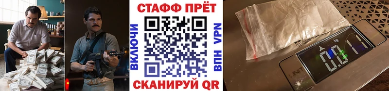 Магазины продажи наркотиков Нижний Ломов А ПВП Мефедрон Гашиш МАРИХУАНА Вейп ТГК Cocaine