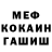 МДМА кристаллы Jack Karver