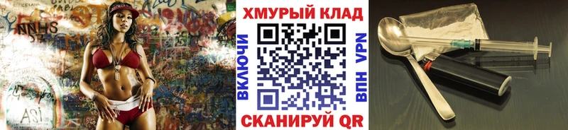 kraken вход  Нижний Ломов  ГЕРОИН Heroin 