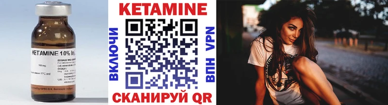 КЕТАМИН ketamine  Нижний Ломов 