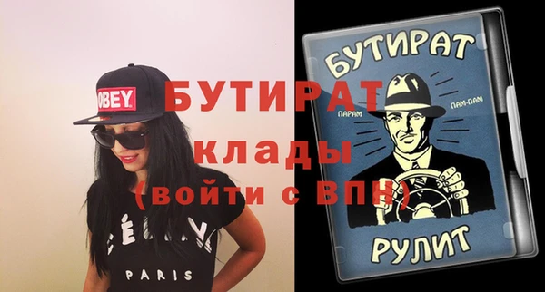 стафф Липки