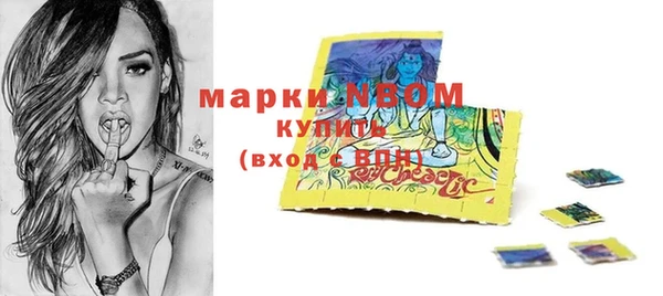 гидра Лихославль