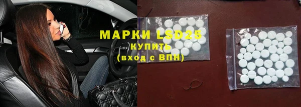 гидра Лихославль