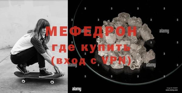 стафф Липки