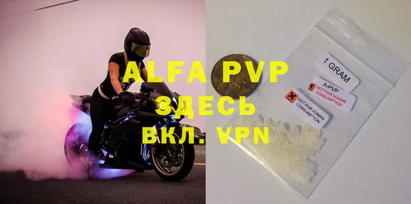 гидра Лихославль