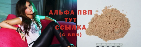 гидра Лихославль