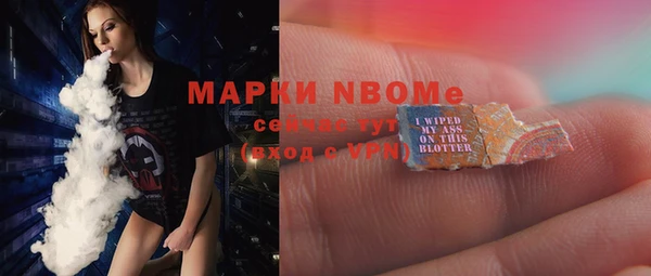 стафф Липки