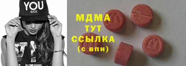 гидра Лихославль