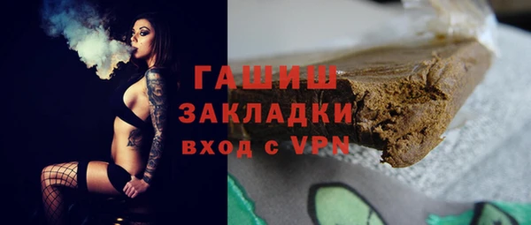 стаф Майский