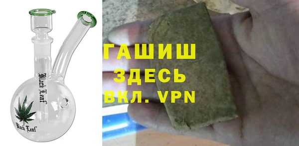 гидра Лихославль