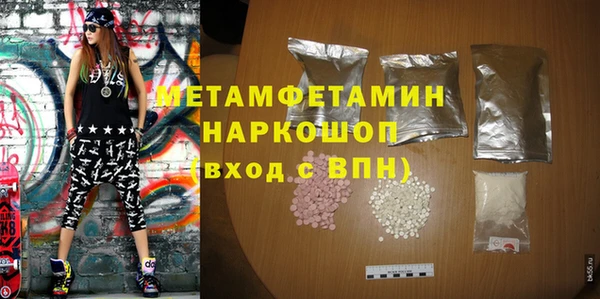 гидра Лихославль