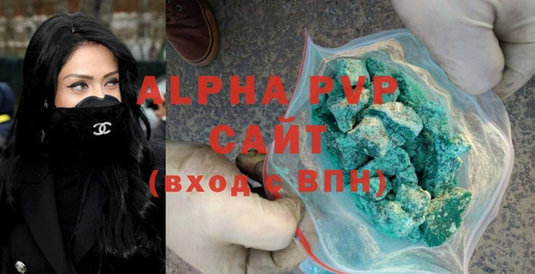 гидра Лихославль
