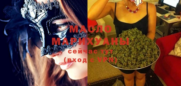 стафф Липки