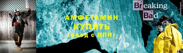 гидра Лихославль