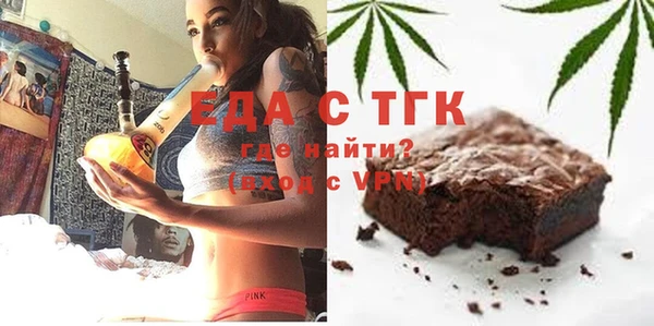 спайс Магас