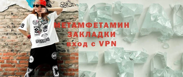 стафф Липки