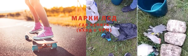 стафф Липки