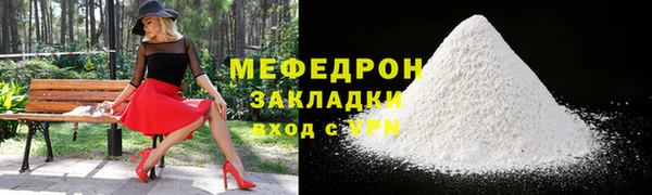 стафф Липки