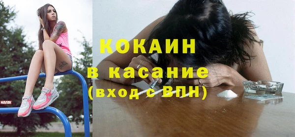 гидра Лихославль