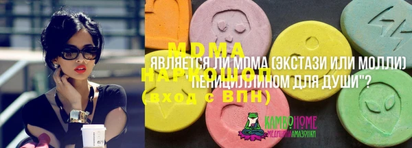 гидра Лихославль