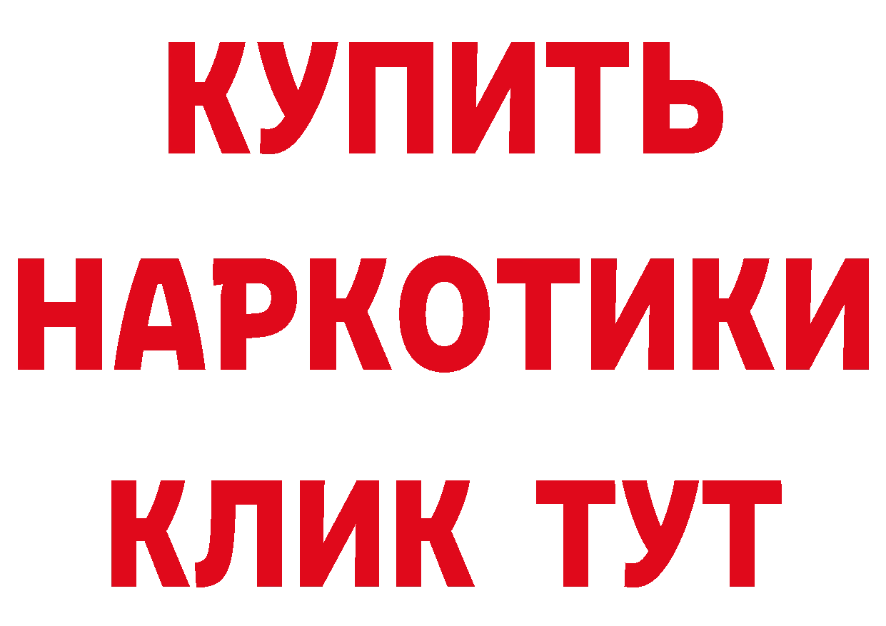 Амфетамин Розовый как зайти сайты даркнета кракен Нижний Ломов