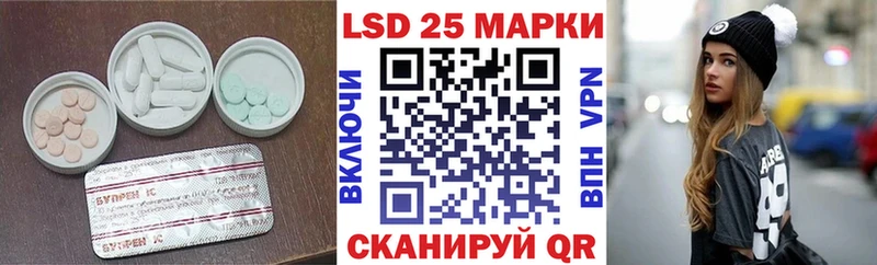 где купить наркотик  Нижний Ломов  ЛСД экстази ecstasy 