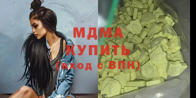 купить   Нижний Ломов  блэк спрут маркетплейс  MDMA Molly 