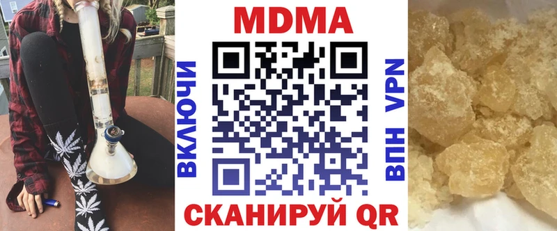 сайты даркнета формула  магазин  наркотиков  Нижний Ломов  MDMA молли 