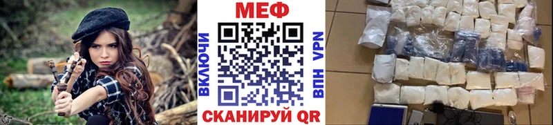 Меф мяу мяу кристаллы Нижний Ломов