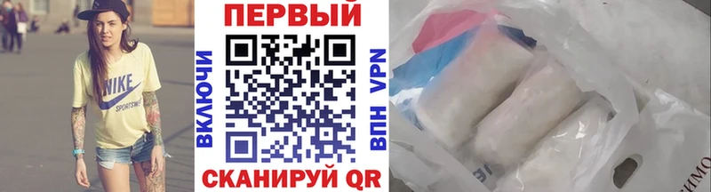 МЕТАМФЕТАМИН мет Нижний Ломов