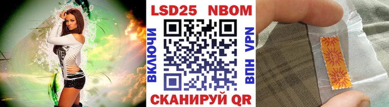 Марки N-bome 1,5мг Нижний Ломов